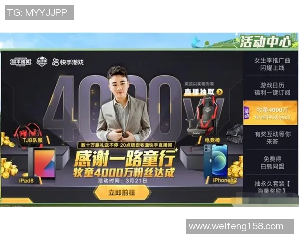 聚焦和平精英EDG团队协作的成功秘诀与战术分析