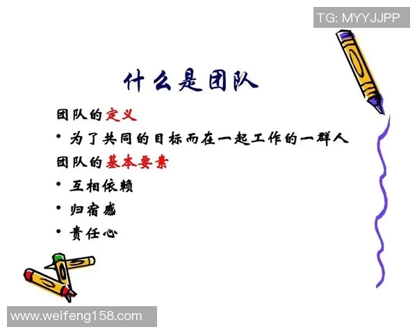 在顾全大局的基础上实现个人价值与团队目标的和谐统一