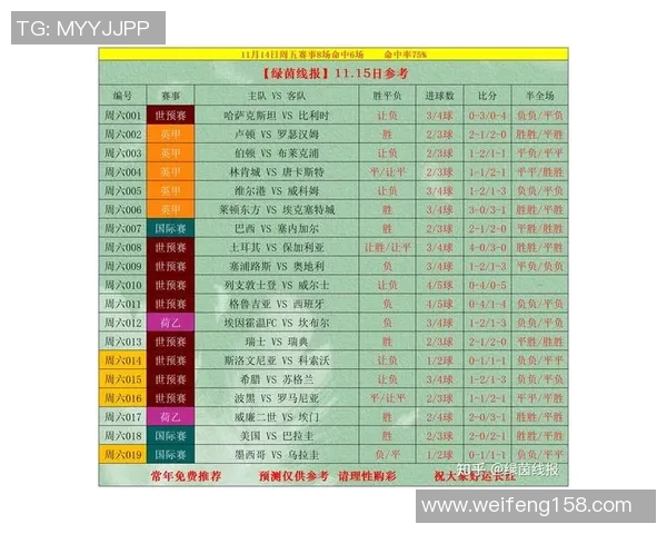 德国与墨西哥足球对决精彩比分图解析与赛况回顾