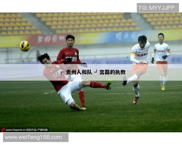 江苏对阵贵州精彩赛事直播视频全程回放与分析