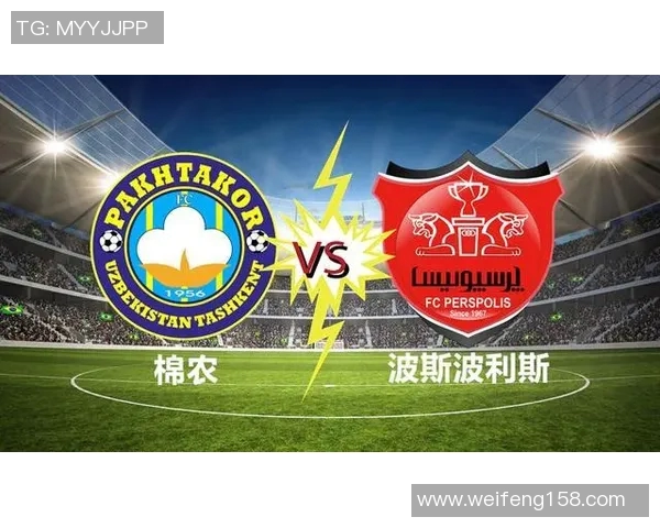 棉农与波斯波的精彩对决前瞻及比分预测分析