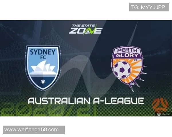 珀斯光荣主迎战客场悉尼球队力争主场胜利展现实力与风采