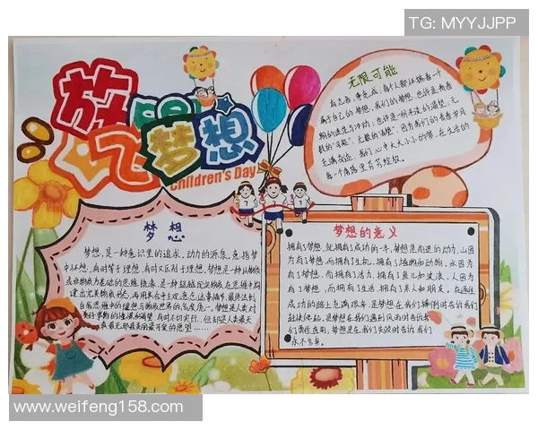 田宇翔的奋斗故事与成长历程揭示了青春的无限可能与梦想的追逐之路