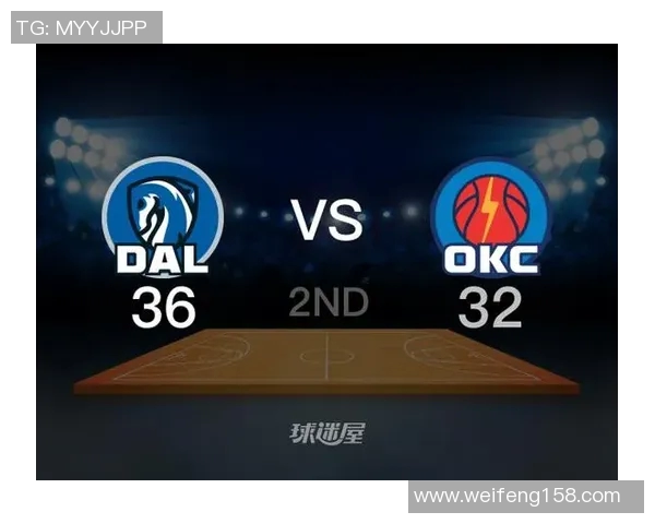 独行侠与雷霆对决分析及投注建议解析