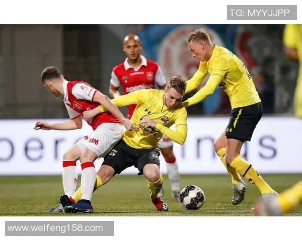 福图纳与格拉夫的精彩对决揭示了足球战术的魅力与球队实力的较量