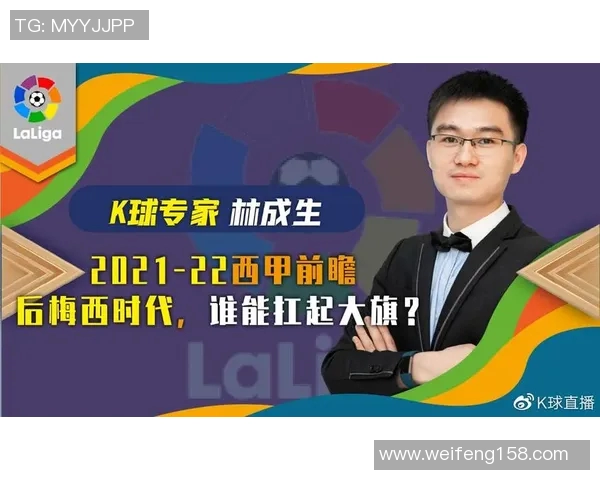 米竞技与巴竞技精彩对决直播全程回顾及赛后分析