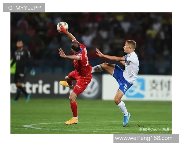 阿美尼亚对阵波黑精彩直播全程回顾与赛后分析