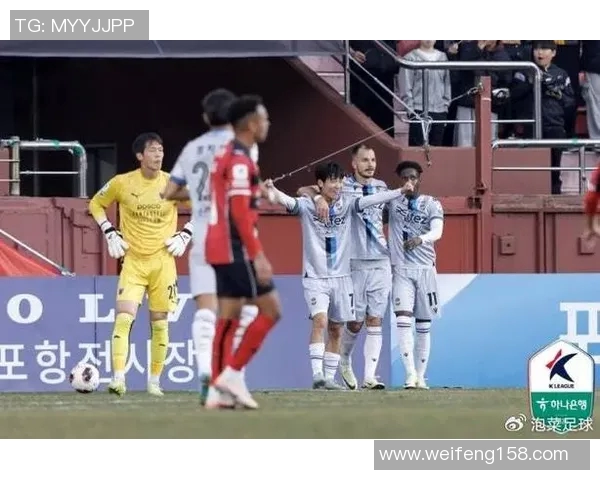 FC首尔与南方球队的激烈对决展现足球魅力与团队精神