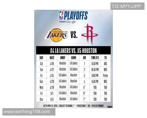 今天热火对湖人比赛时间安排及观看指南详解