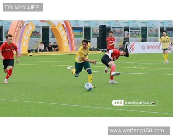 北京北控与深圳精彩对决集锦回顾展现足球魅力与激情瞬间