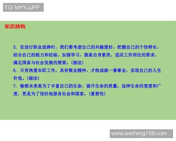 李泓澎的成长之路与未来展望：从青涩少年到行业领军人物的蜕变与思考